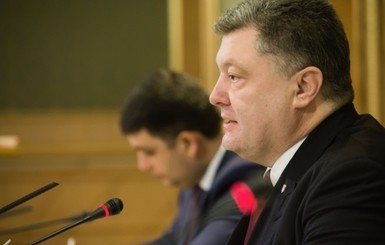 Порошенко утвердил состав комиссии, которая выберет директора Госбюро расследований