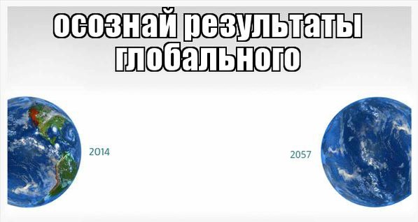 Погодные угрозы: затопит Одессу и появятся новые беженцы - климатические