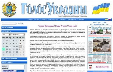 18 марта вступит в силу закон об электронном декларировании