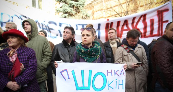 Живем в режиме: от митинга до митинга