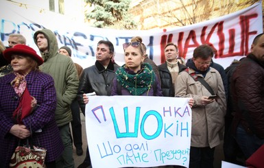 Живем в режиме: от митинга до митинга