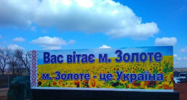 Новое КПП на Луганщине будет пропускать 1,5 тысячи авто в сутки