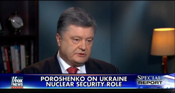 Что сказал Порошенко в интервью Fox News