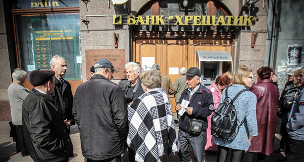 В НБУ рассказали, кто виноват в банкротстве 