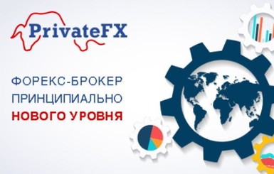 Факт. Трейдеры Академии MasterForex-V продолжили тестирование сервисов ПАММ и 