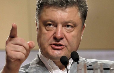 Порошенко создал группу для предотвращения вывода денег за рубеж