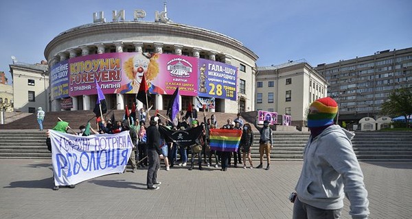 В Киеве анархисты провели марш 