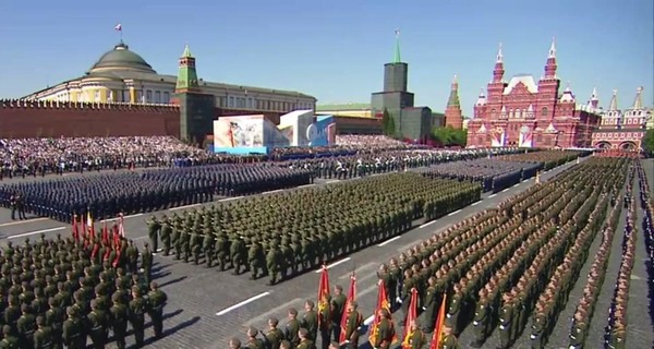 Как в Москве отметили День победы