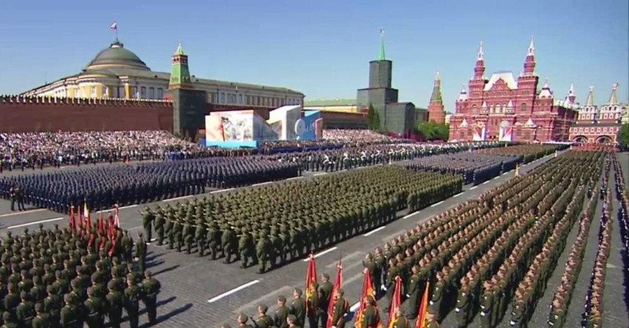 Как в Москве отметили День победы