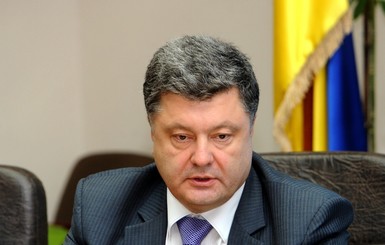 Порошенко и Парубий в экстренном порядке подписали законопроект 