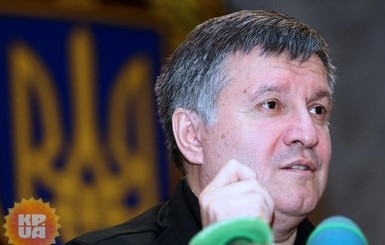 Аваков рассказал, куда и почему переводит Киву