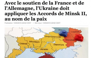 Сергей Левочкин: с помощью Франции и Германии Украина должна выполнить Минские соглашения во имя мира