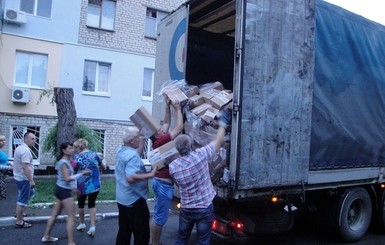 Новотроицкое: первый после трагедии гуманитарный груз прошел через КПВВ