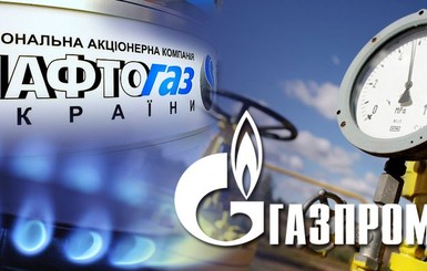 Украина готова покупать у России газ уже зимой