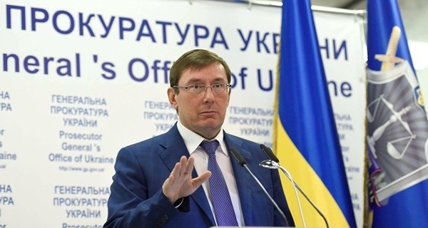 Луценко: обыски по делу Сухомлина проходят в четырех областях