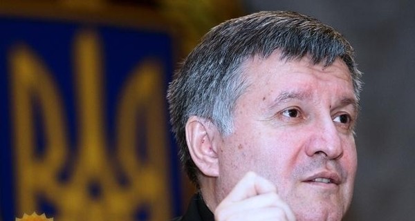 Аваков сказал, что он не мама и не папа для Онищенко