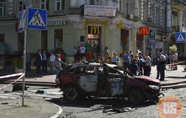 Машину Шеремета могли взорвать по звонку мобильного телефона