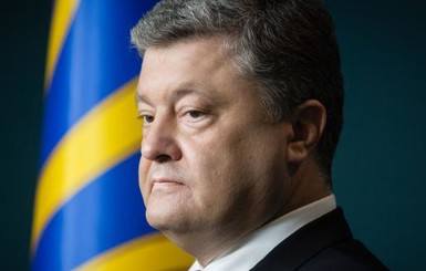 Порошенко выразил соболезнования в связи со стрельбой в Мюнхене