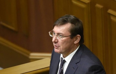 Луценко пообещал арестовать за пытки группу сотрудников СБУ