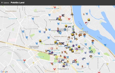 Стало известно, где ловить покемонов в Киеве
