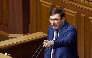 Луценко готовит заявление по задержанию Ефремова