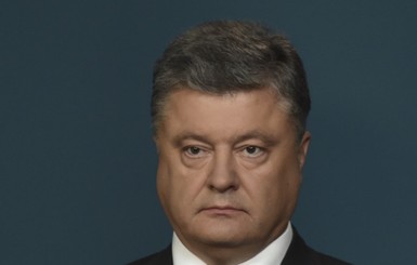 Порошенко о Крыме: 