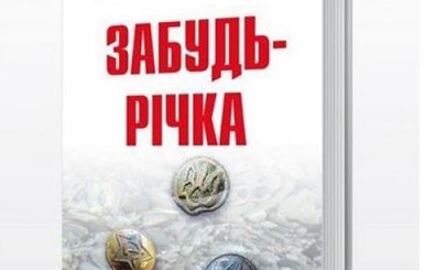 Лучшие книги лета