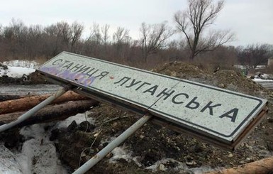 После ночных обстрелов Станица Луганская осталась без света и воды