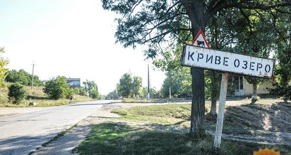 В Кривом Озере прощаются с убитым Цукерманом 