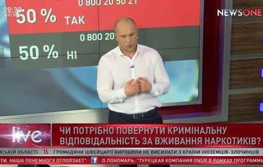 Кива пообещал пикетировать NewsOne, на котором работает