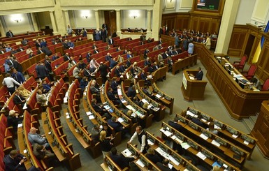 Парламентская газета опубликовала имена депутатов-прогульщиков