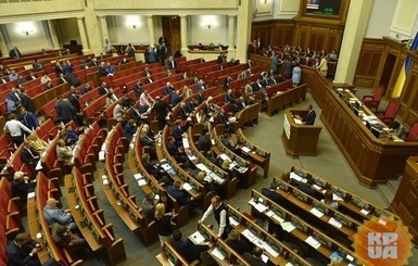 Рада провалила первое голосование за отставку судьи