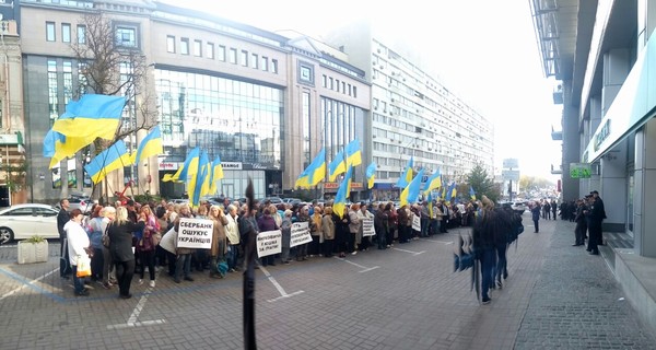 В Киеве требуют прекращения деятельности 