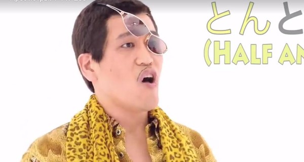 Автор хита Pen Pineapple Apple Pen показал новый клип