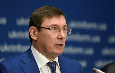 Луценко: мэру Бучи объявлено о подозрении