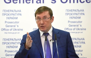 Луценко призвал легализовать казино в Украине