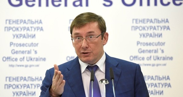 Луценко отказался от дома в Киеве, но готовит 