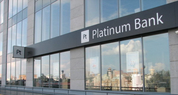 Platinum Bank погасил более 50% стабилизационного кредита НБУ