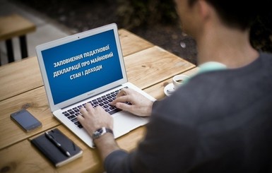 Глава НАПК заявила о Ddos-атаке на сайт электронных деклараций