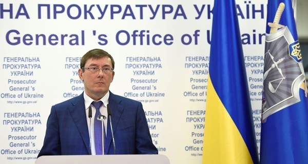 Луценко заявил, что в деле Януковича фигурируют около 15 нардепов