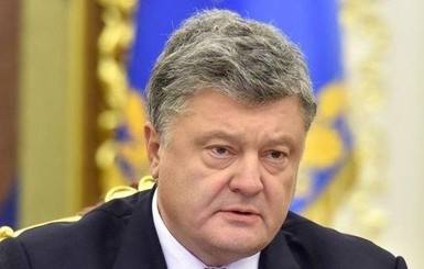 Журналисты нашли у Кононенко и Порошенко незадекларированную недвижимость