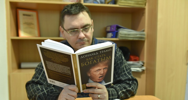 После победы Трампа на Петровке раскупили его книги