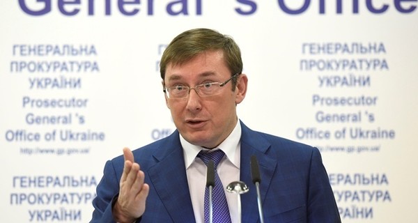 В Раде собирают подписи за отставку Луценко