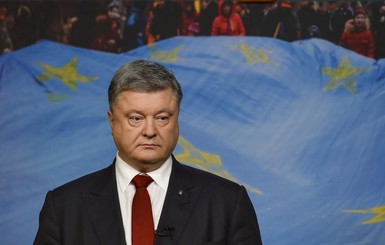 Порошенко поздравил украинцев с Днем Достоинства и Свободы