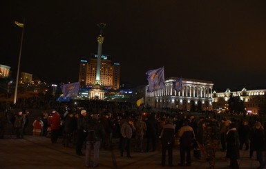 По итогам беспорядков в центре Киева открыты три уголовных дела