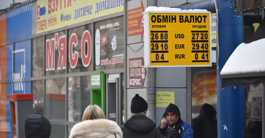 Сколько будет стоить доллар к Новому году