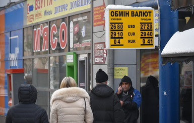 Сколько будет стоить доллар к Новому году