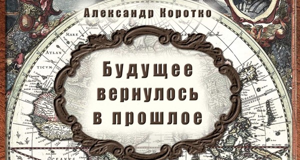 Умные мысли умных людей: самые крутые книги афоризмов