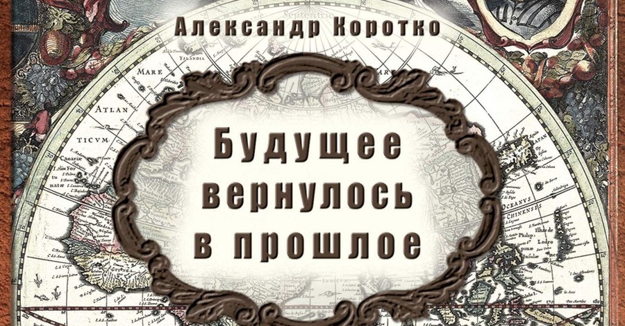 Умные мысли умных людей: самые крутые книги афоризмов