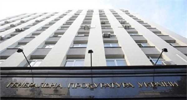 ГПУ фабриковала доказательную базу 